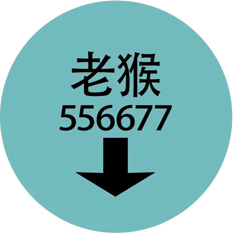 laohou556677