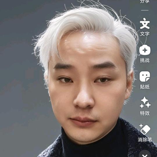 美丝宜二十四k宝轮店