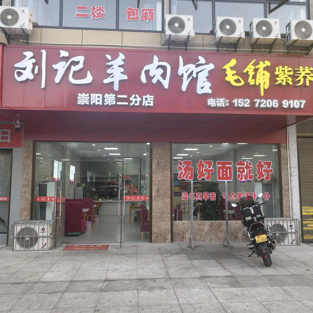 格局
