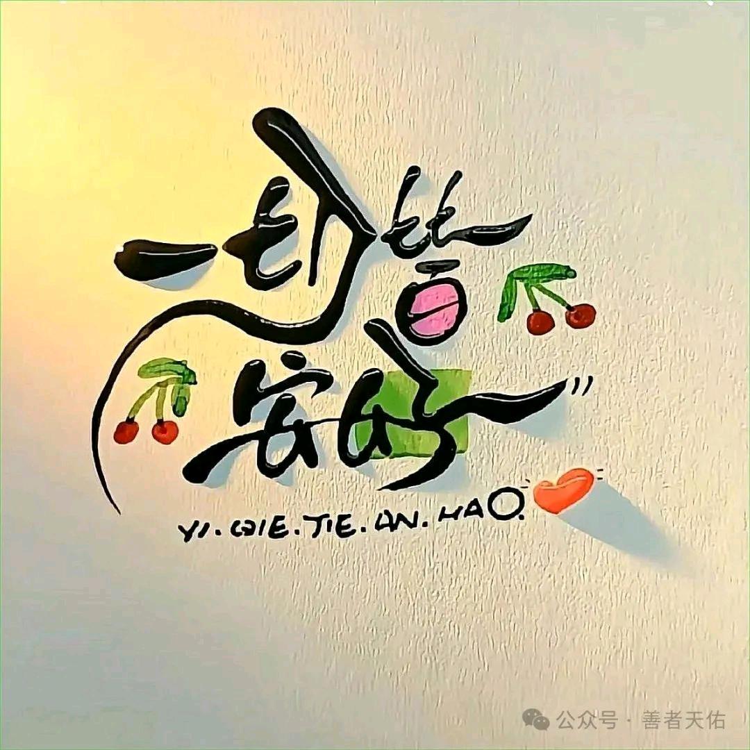 🍬🍬冬日绵绵糖🍬🍬