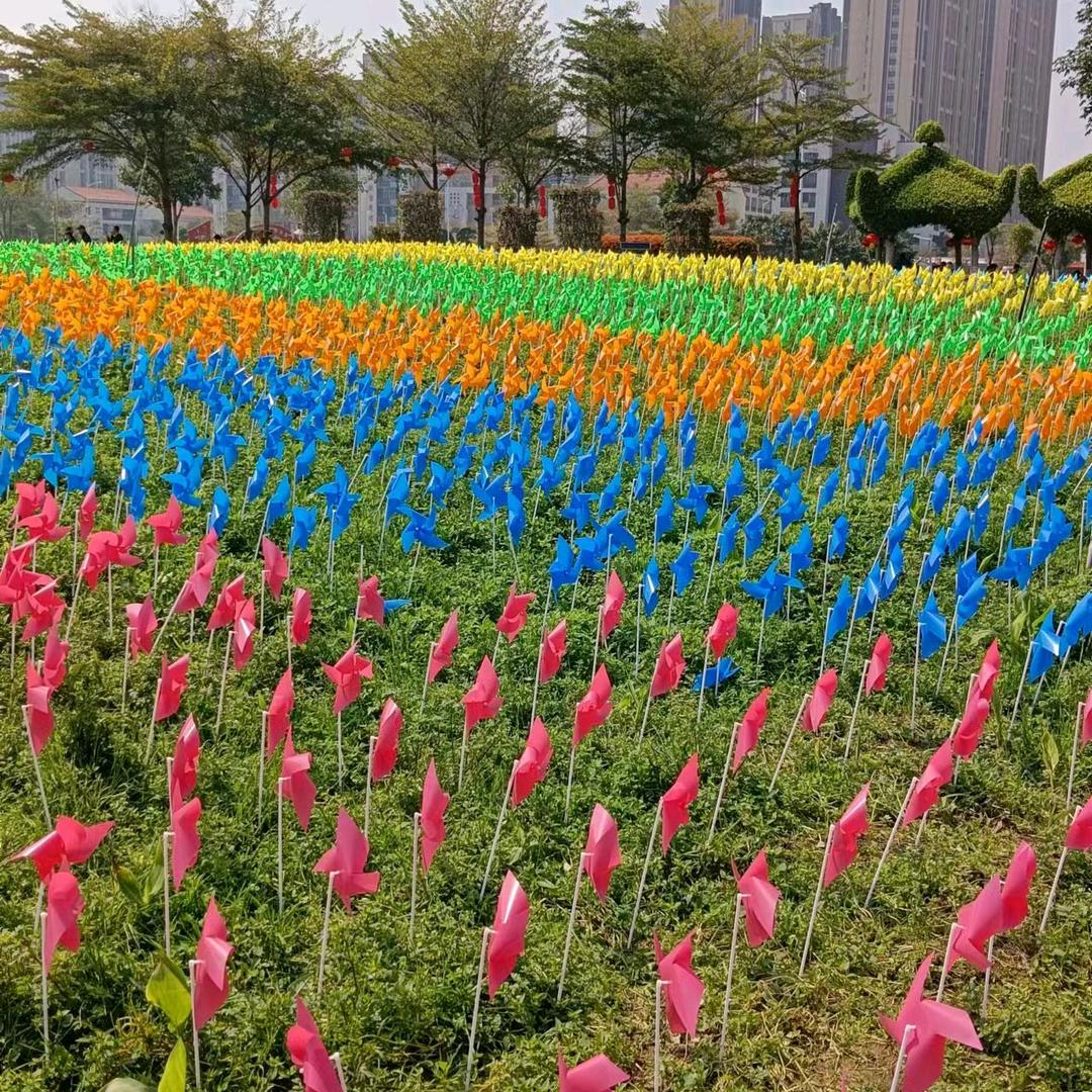 开开心心