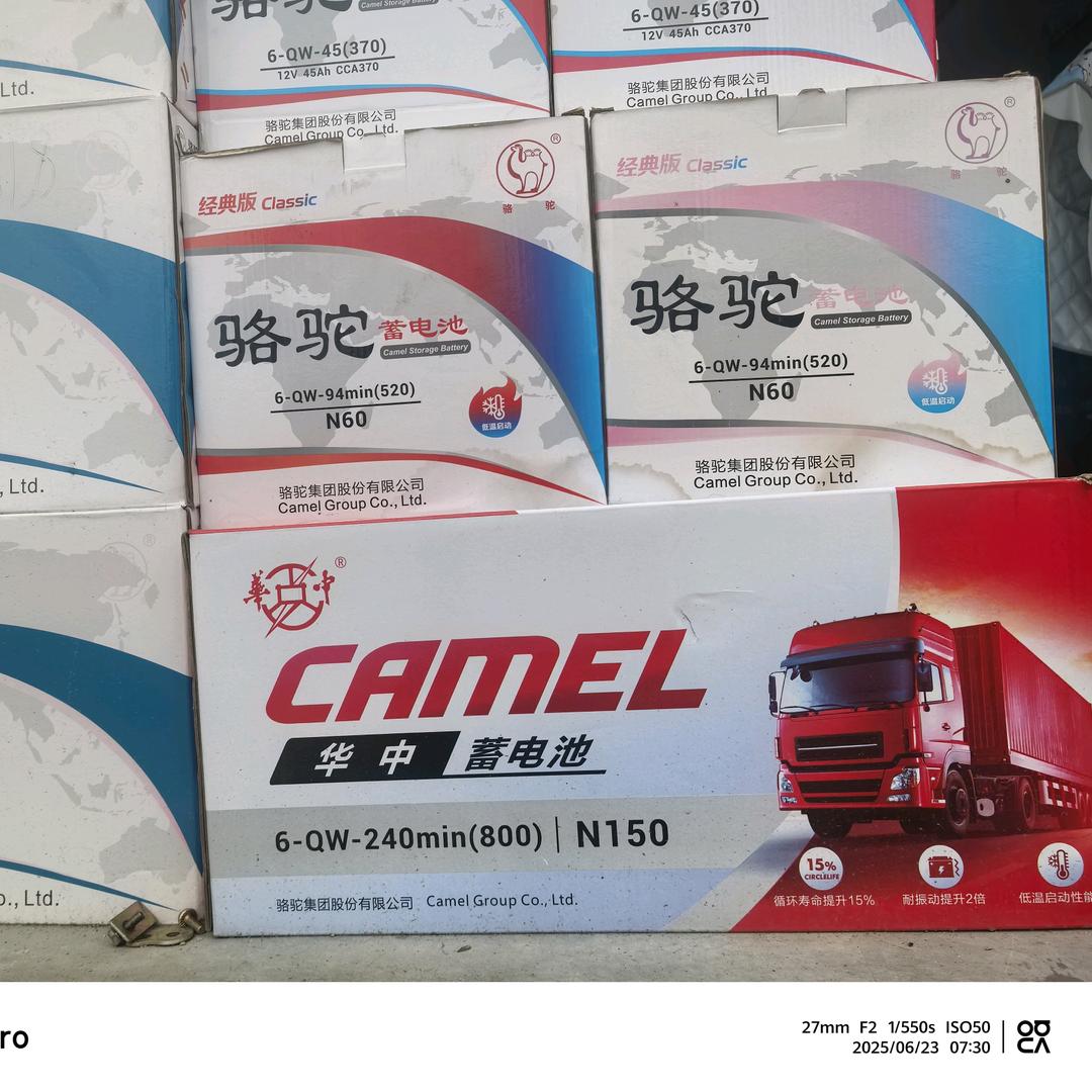 桑植汽车电器  飞哥