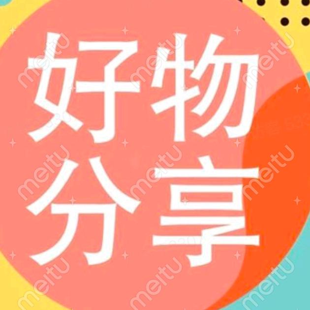 彩虹果果