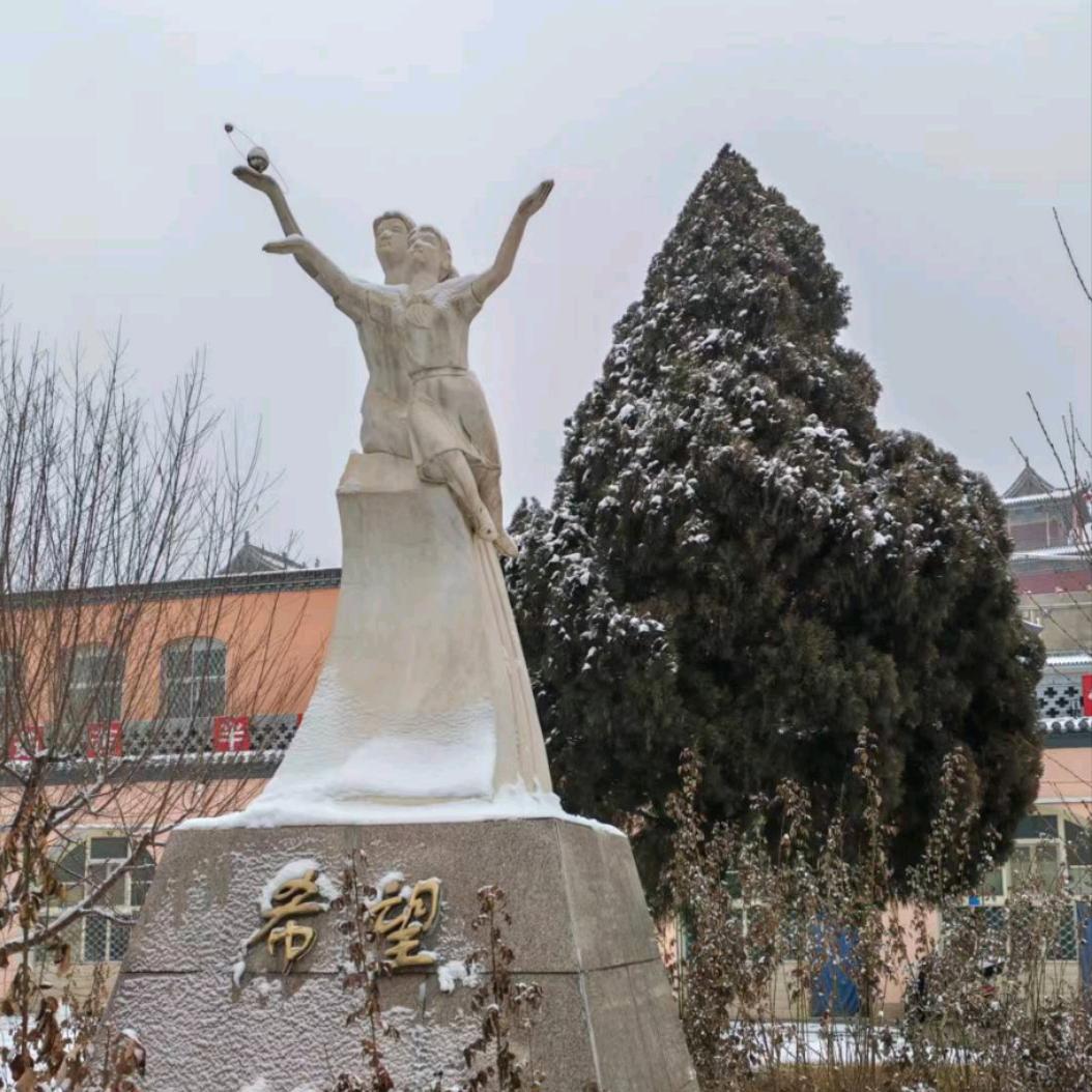 陕北三哥哥