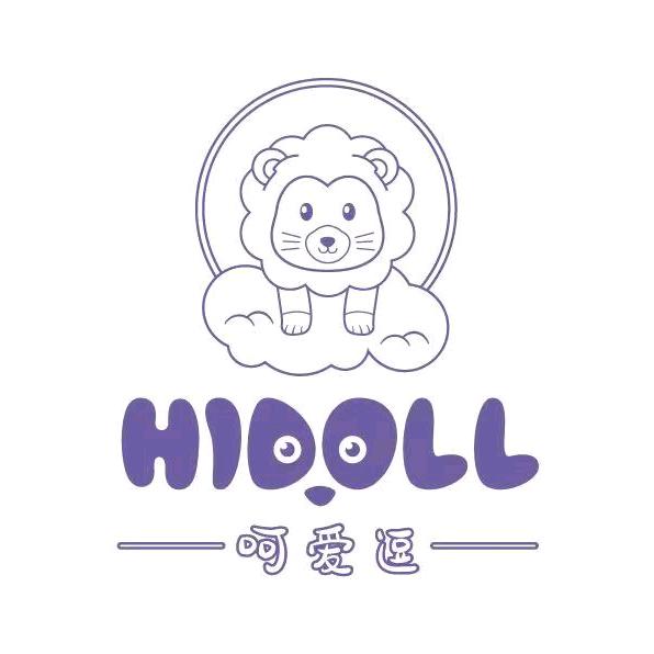 呵爱逗 自制玩偶 (鹤岗时代广场店）