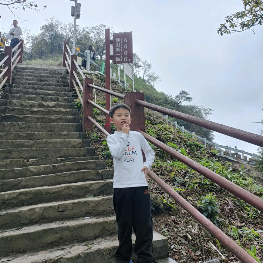 阳@山