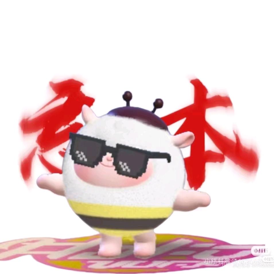 瑜是鱼鱼是我是丹瑜呀！！