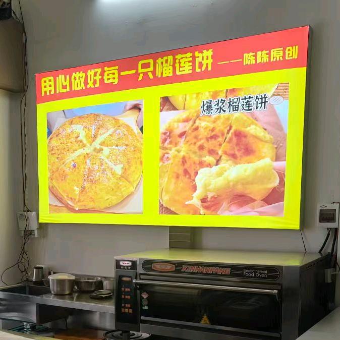岑溪爱上榴莲芝士饼（收徒中）