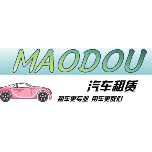 宁夏『毛豆租车』