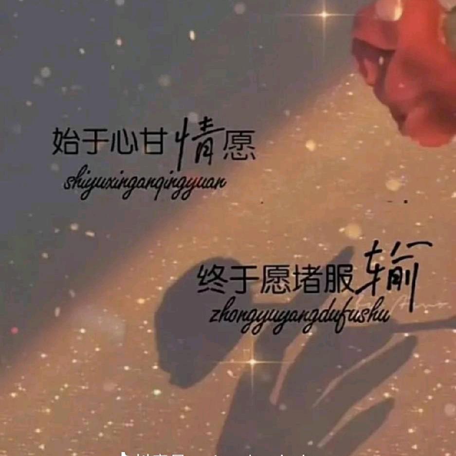 ℳঞ专属🍒承诺꧔ꦿ້໌ᮨ࿐