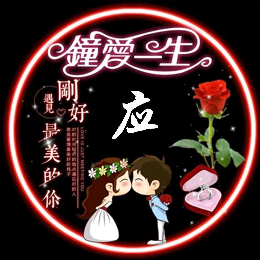 ⛹️‍♀️💃気质雪鸢🍁💐《拒私聊》