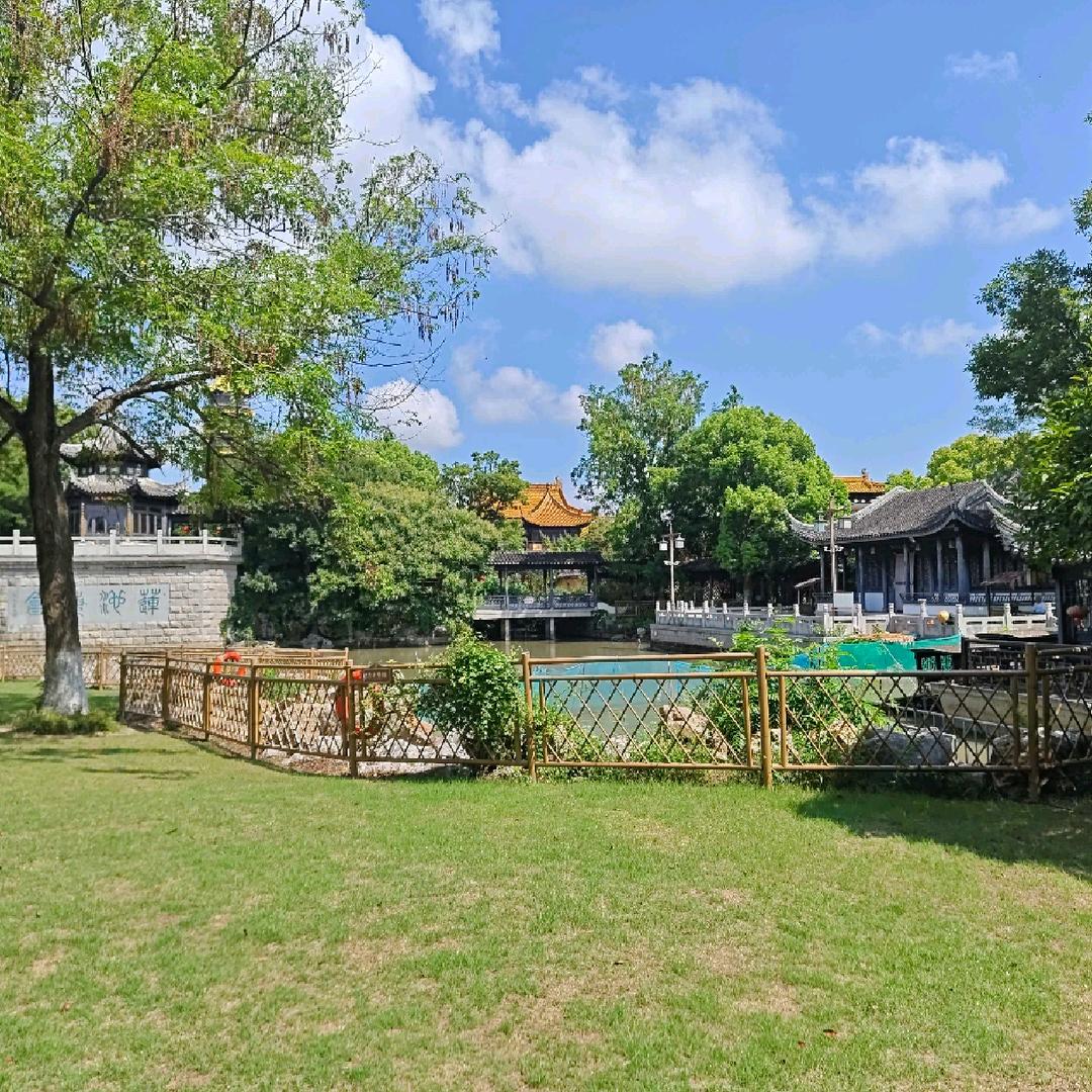 紫气东来好运连连