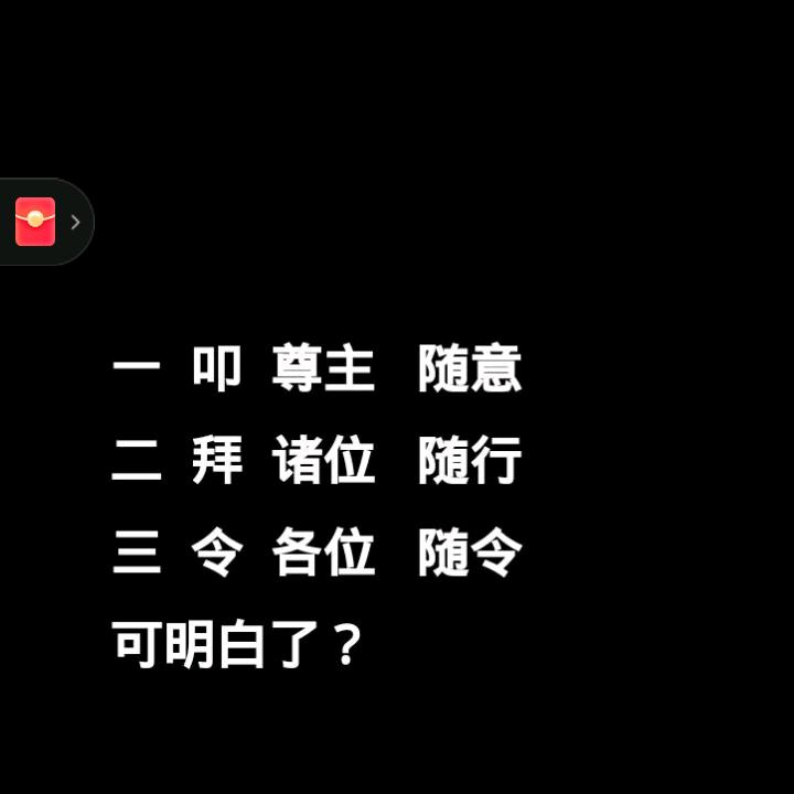 疯疯—不再是谁的谁—唯一真的我  灭世