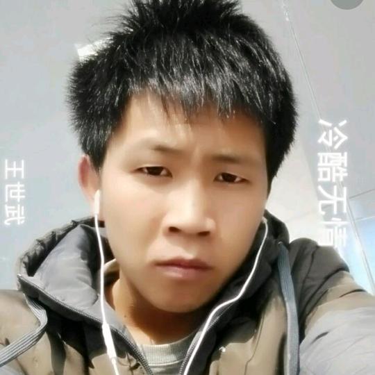 王子一家