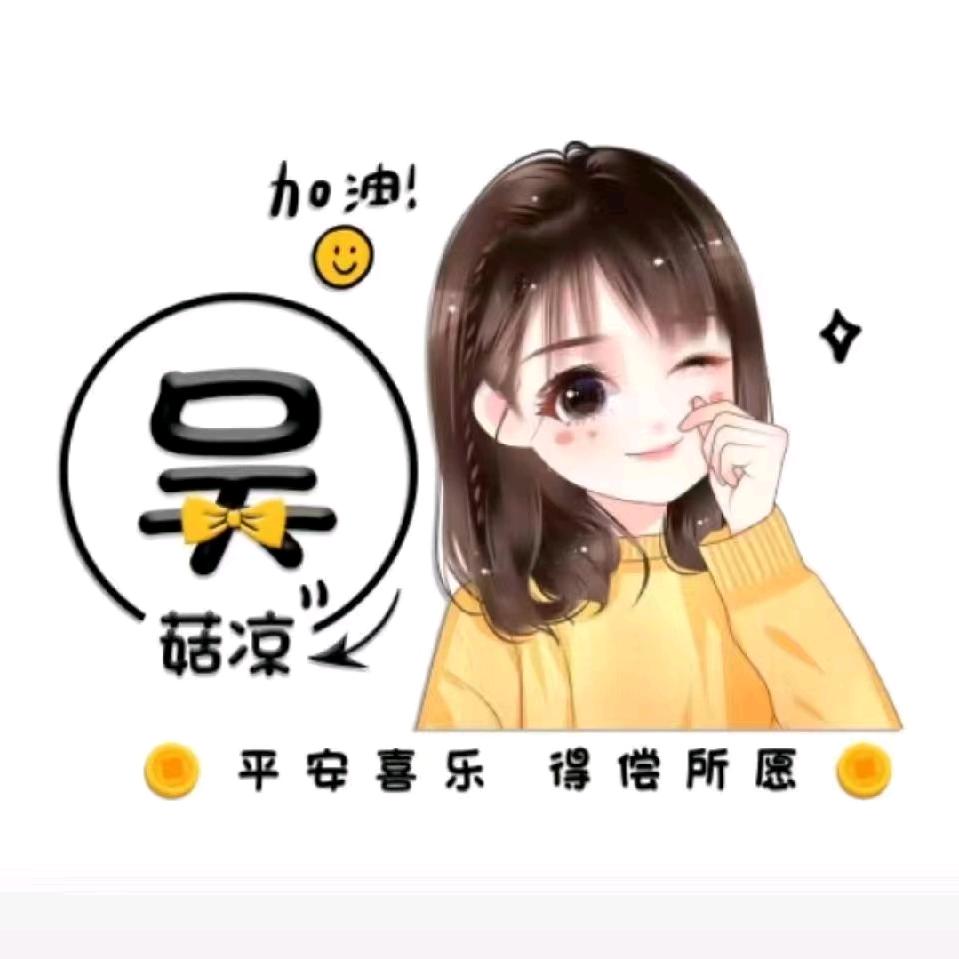 执笔✍❤写爱