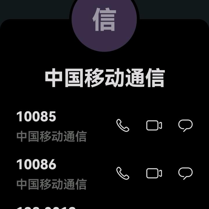 杨y