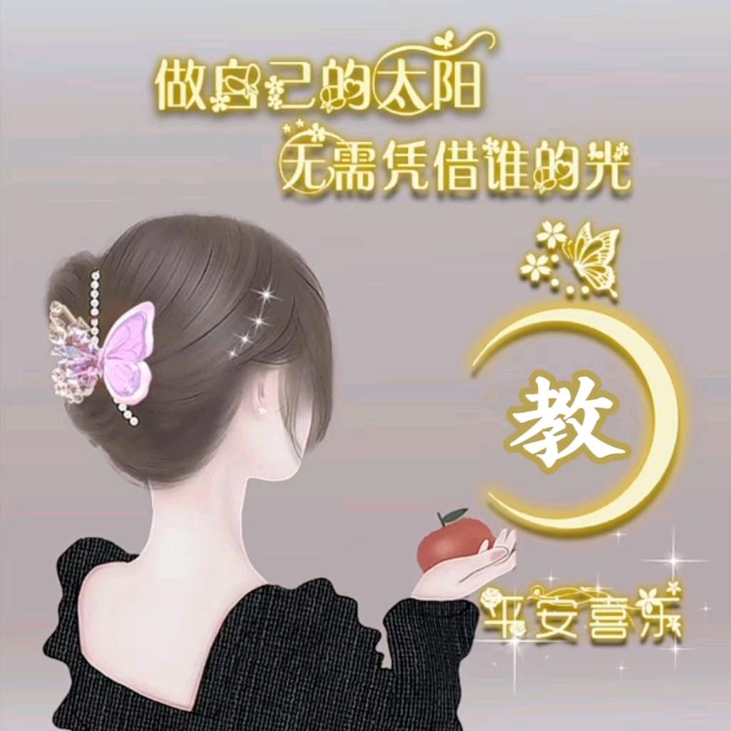 ᥫᦱ半粒ᐝ星辰࿐ᩚ😍