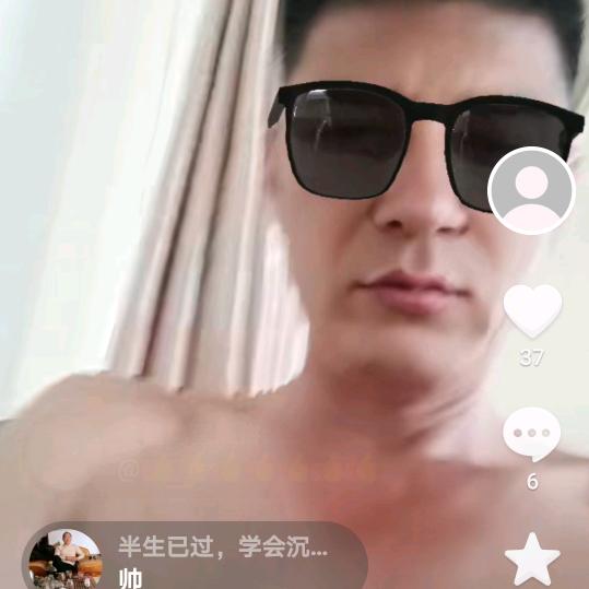 宋合定