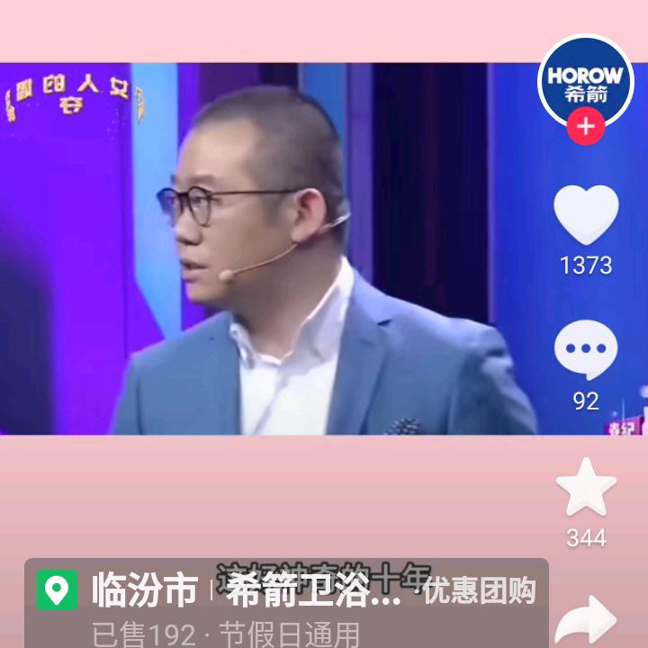 @开心每一天
