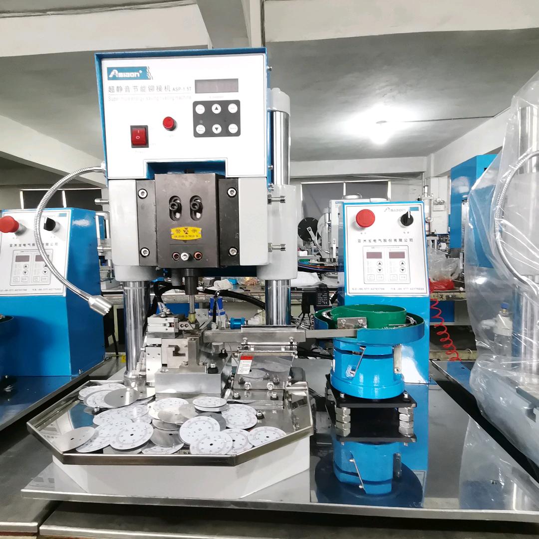 铆接机 铆钉机 自动化设备