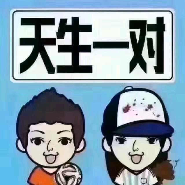 迎姐（收徒）