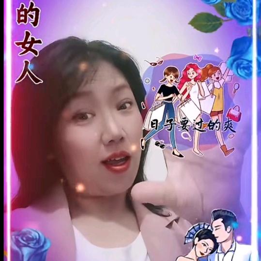 家和万事兴