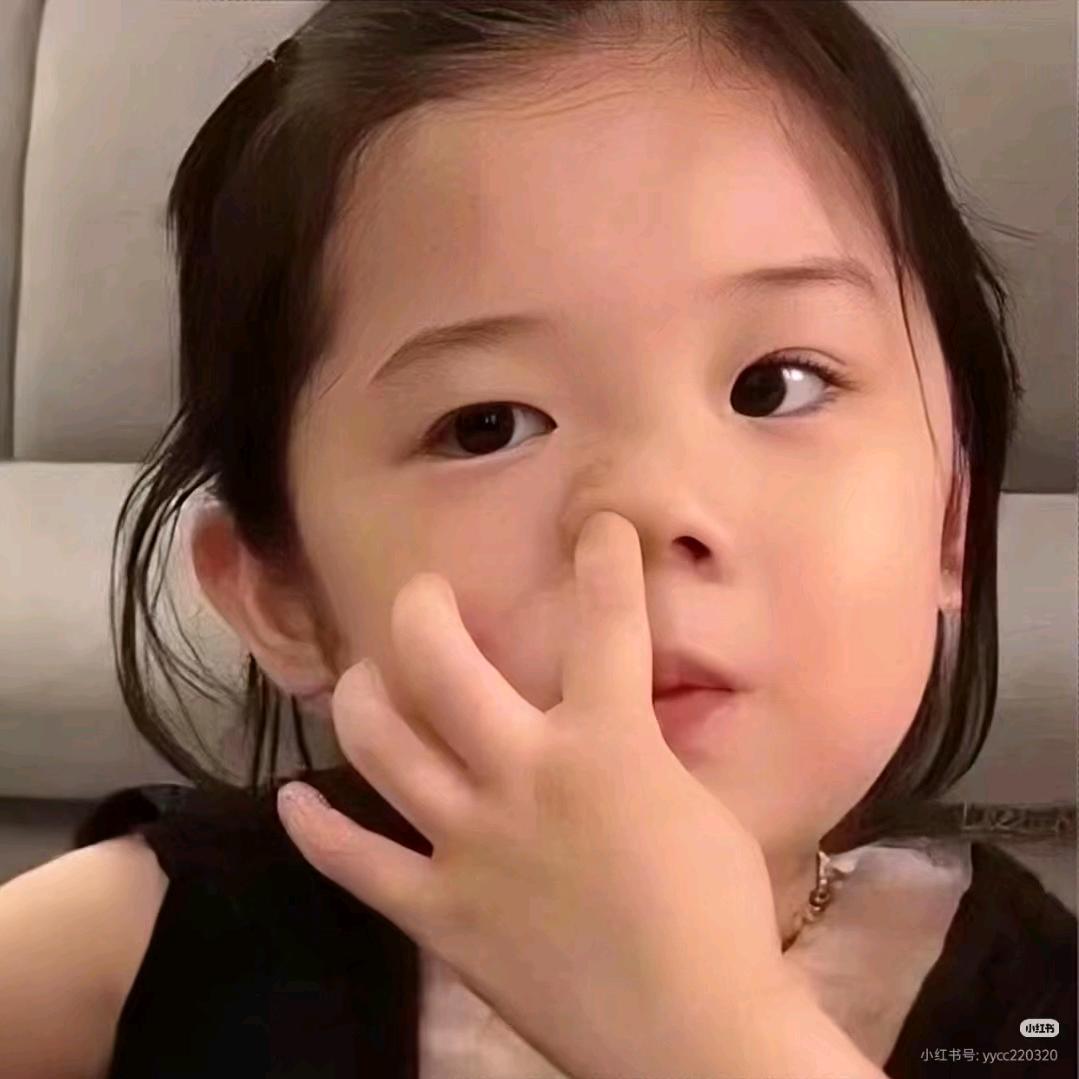 不瘦38斤不改名