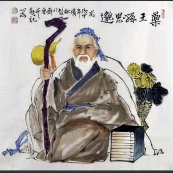 北斗