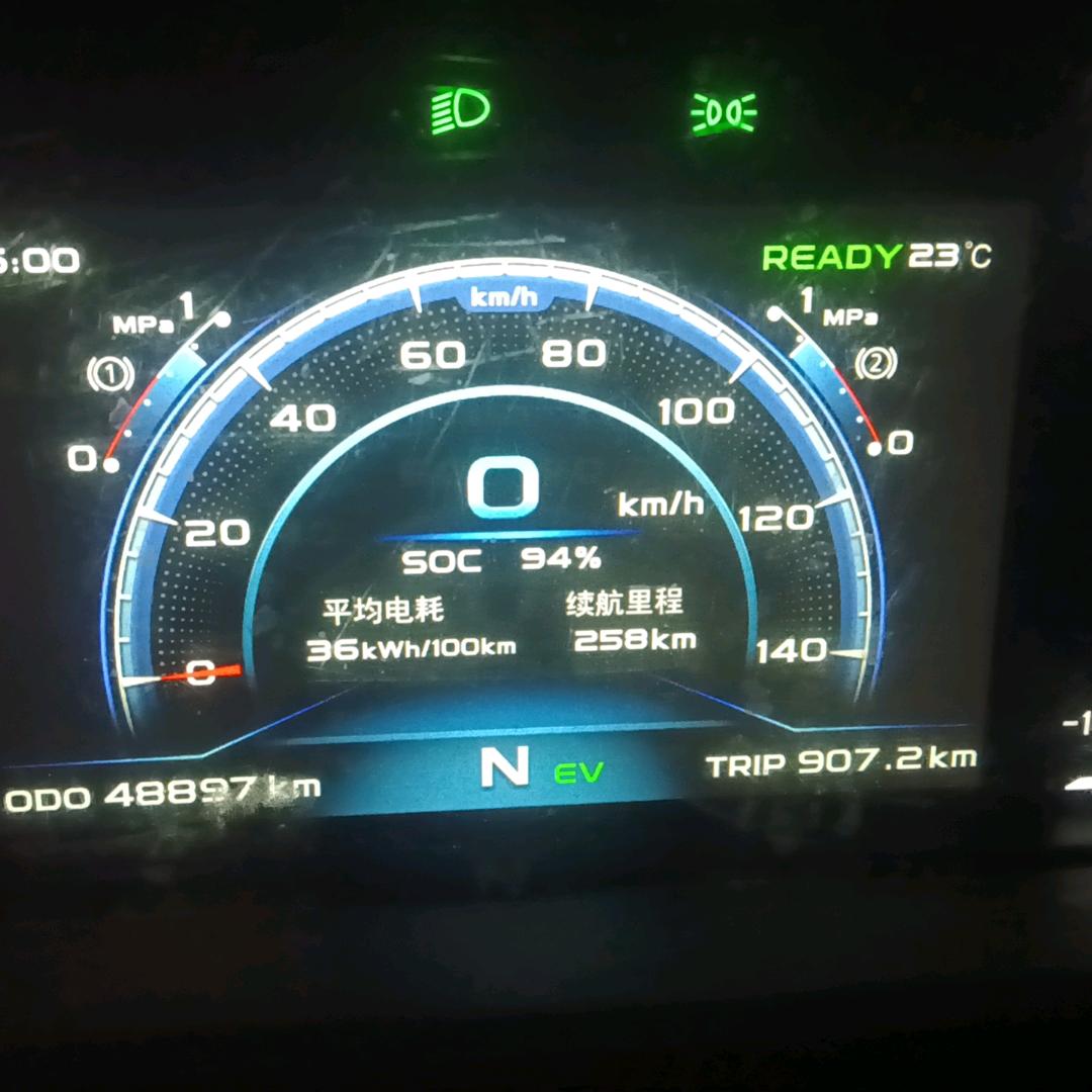 百贸达运输公司