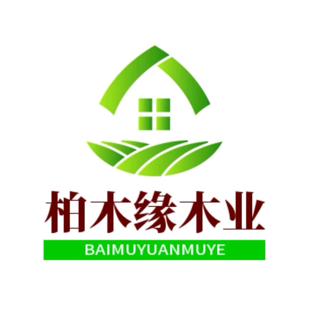 柏木缘源头工厂店