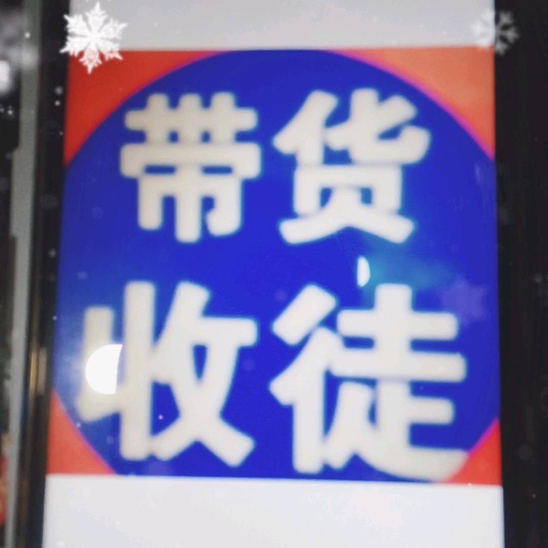 东哥2号