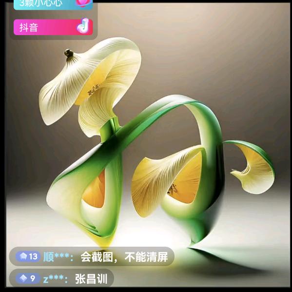 人生百态