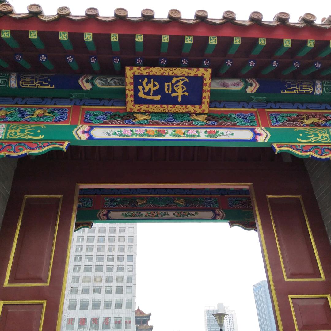 游玩