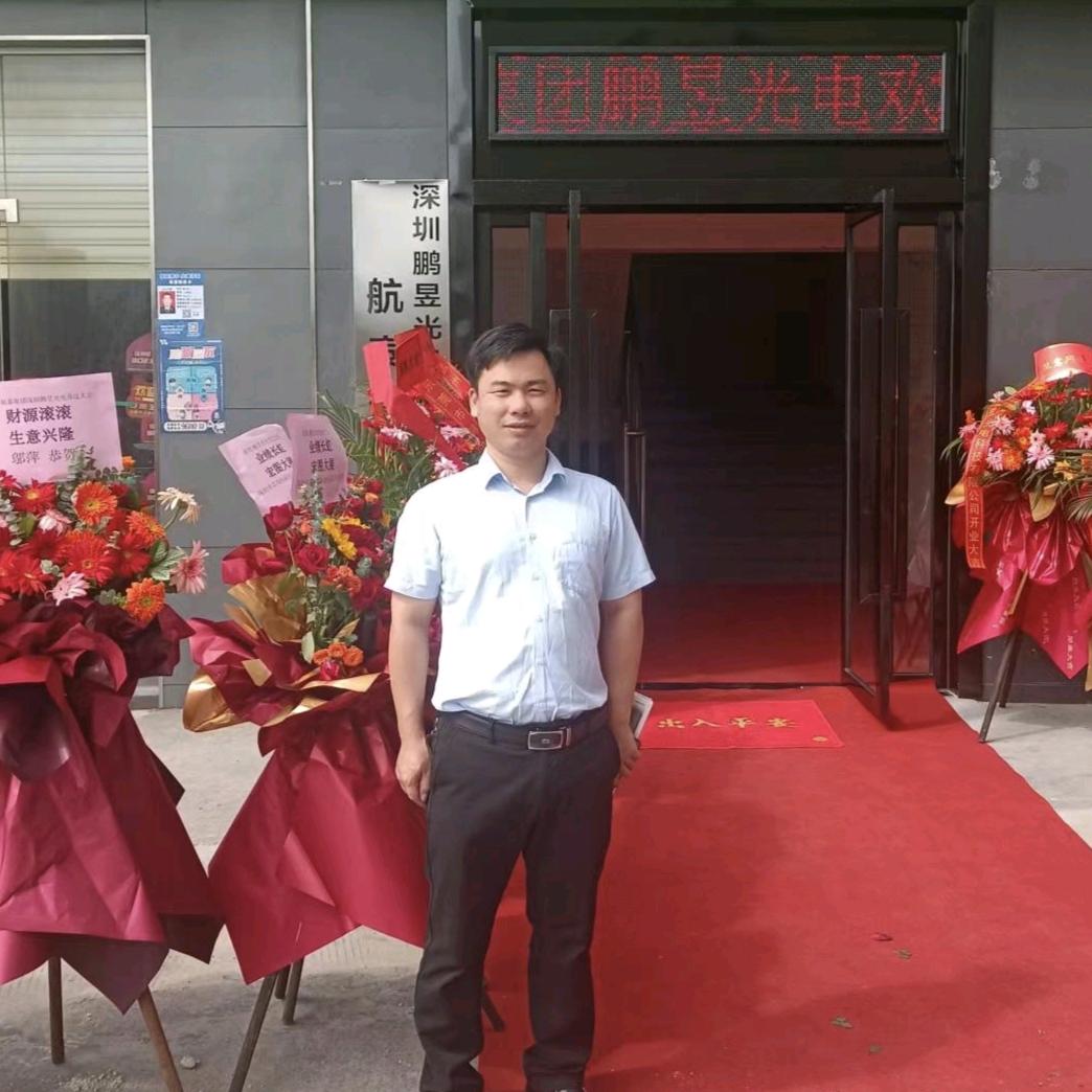 Kene Liu