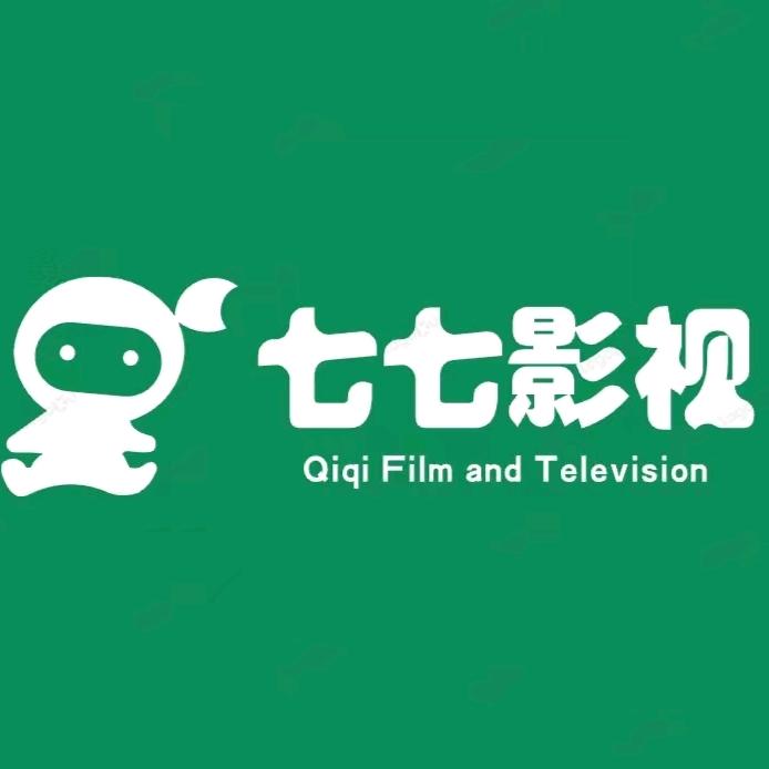 七 七 影 视（不要取关，有票必回）