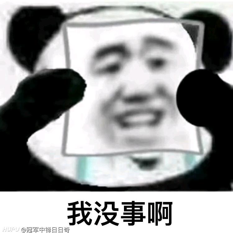 快乐风男
