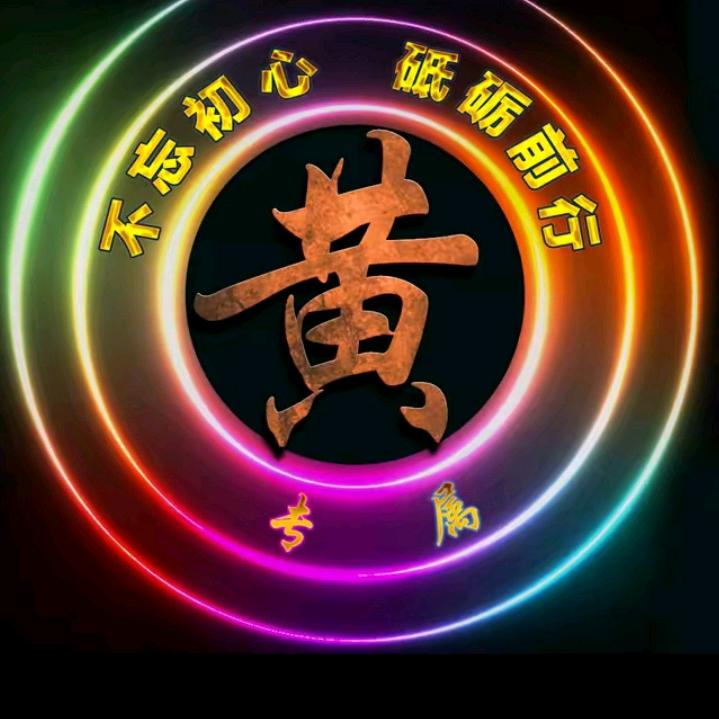 格局👯‍♀️