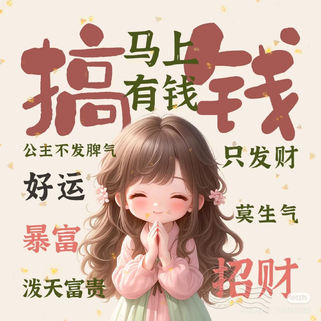 莓泥不行ʸᵃ.ʚʕ̯•͡˔•̯᷅ʔɞ