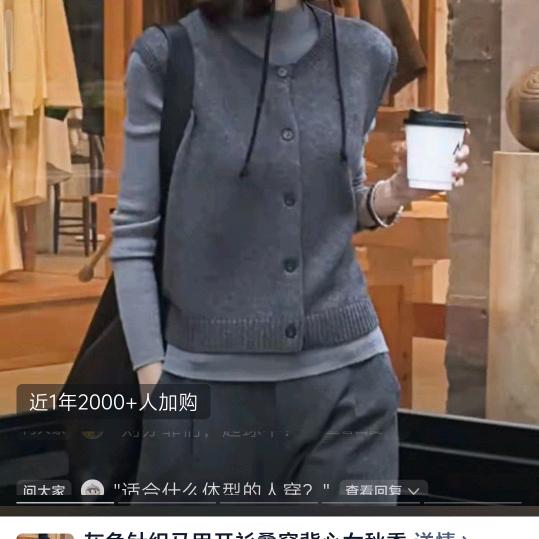 家有俩仟万