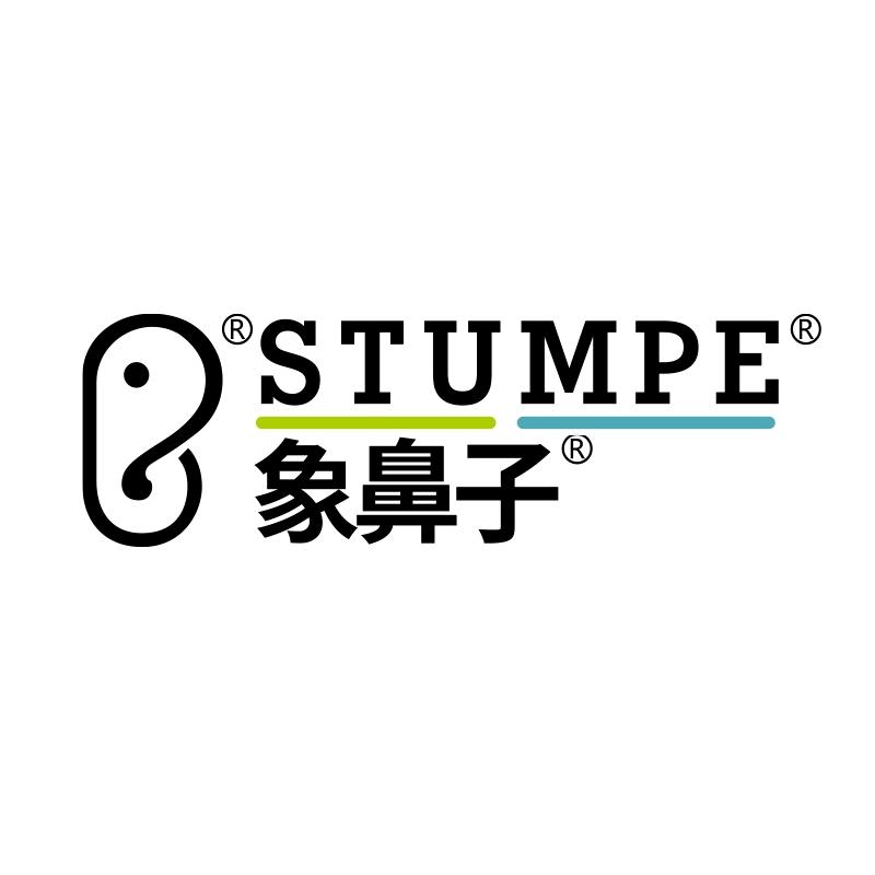 象鼻子官方旗舰店