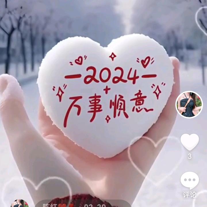 陈红❤️🌹