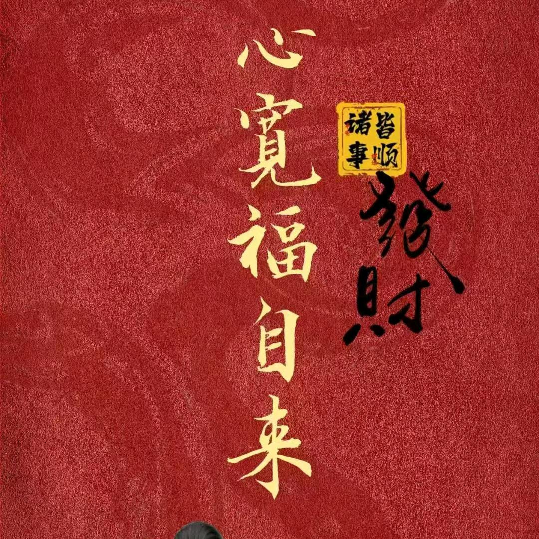 汤阴宇鑫