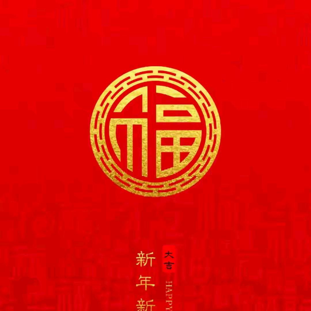 五一快乐　　╲   　　　༽  ╭