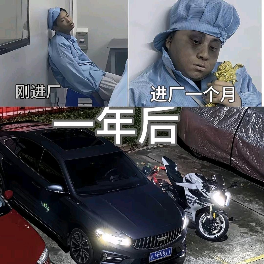 重庆厂区招聘张哥