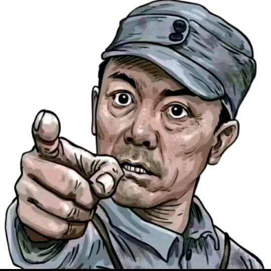 大锅头