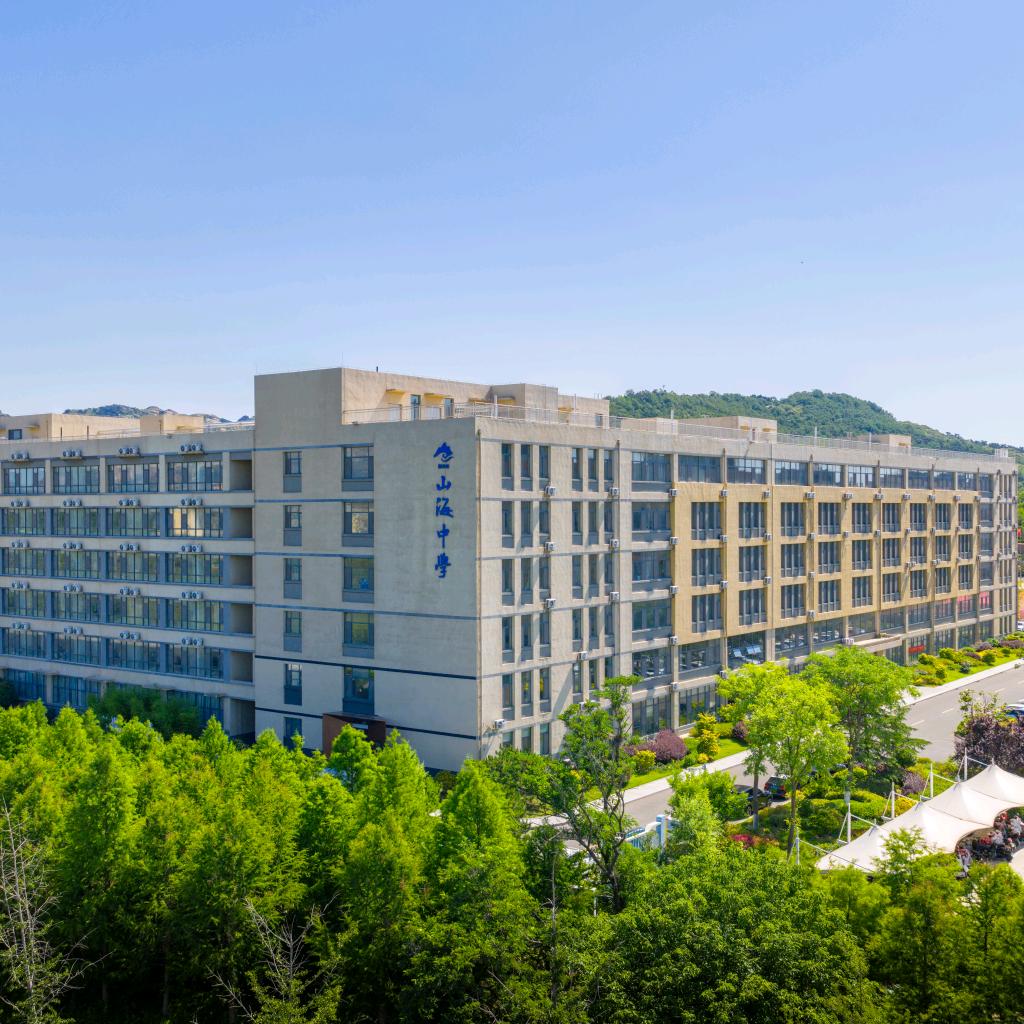 初中升学