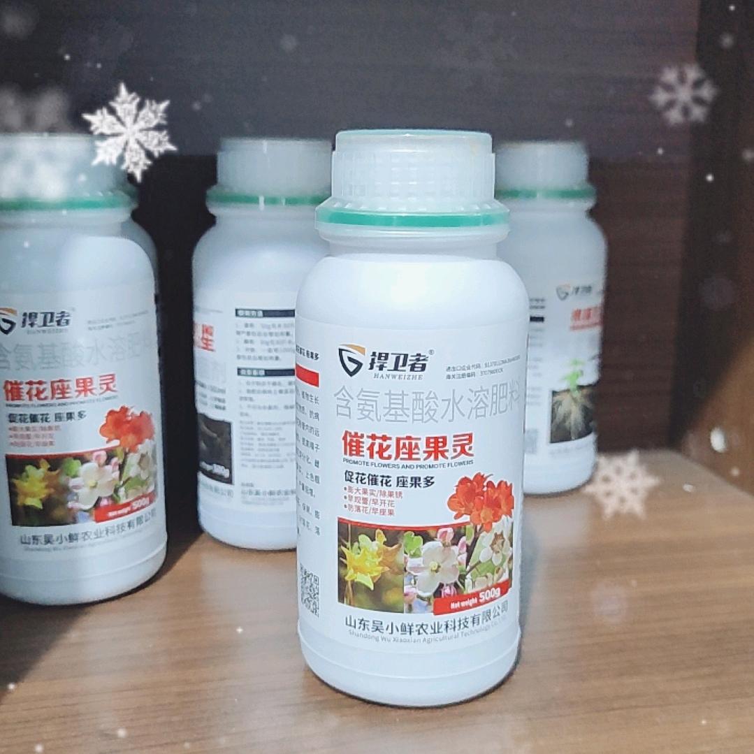 捍卫者农资小店