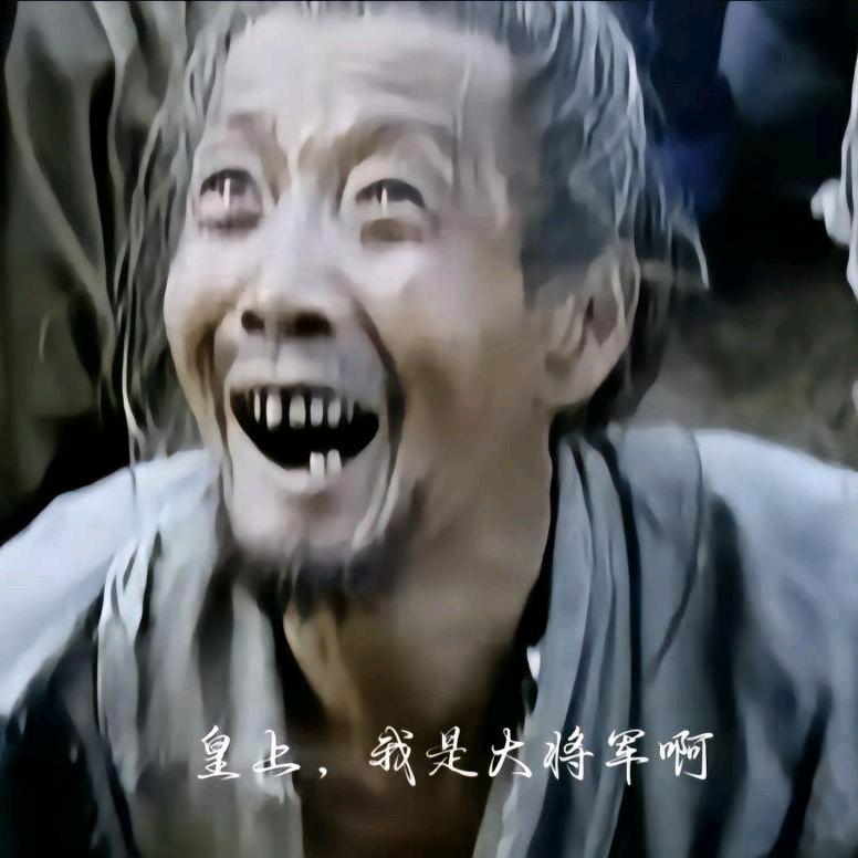 三国杀小泉
