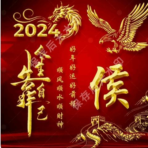 我