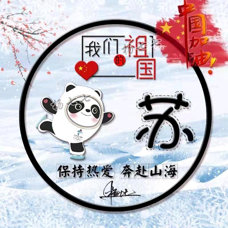 暗夜行者之光